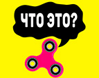 Играть в 15 вопросов - Викторина на выживание